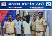 येरवडा पोलिसांची कारवाई: फेक प्रोफाइल बनवून महिलांची लाखोंची लूट करणारा अटक.