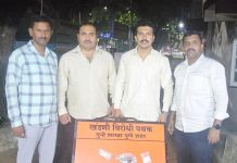 पुण्यात खंडणी विरोधी पथक २ ची कारवाई: विधीसंघर्षित बालकाकडून गावठी पिस्टल जप्त.