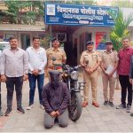 ओएलएक्सवर गाडी पाहण्याच्या बहाण्याने चोरी; पुणे विमानतळ पोलिसांची कारवाई, आरोपी जेरबंद.