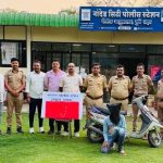 नांदेडसिटी पोलिसांची मोठी कारवाई : दुचाकी व मंगळसूत्र चोरी करणारा आरोपी जेरबंद.