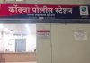 खोट्या गोळीबाराच्या कॉलने उडवली पोलिसांची धावपळ; आरोपीवर गुन्हा दाखल.